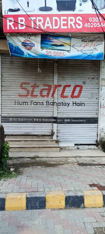 3 Marla 2 Basement Under Shop Near Kharak Main Multan Road