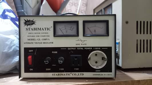 Automatic Voltage Regulator