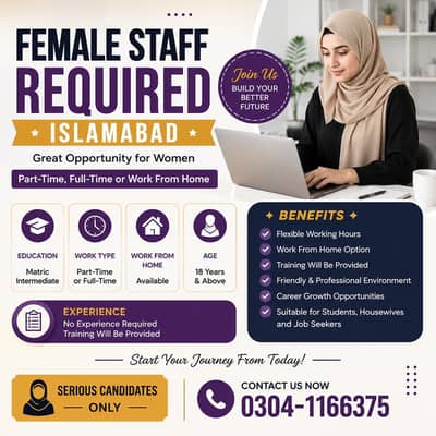 Female Office Staff Required