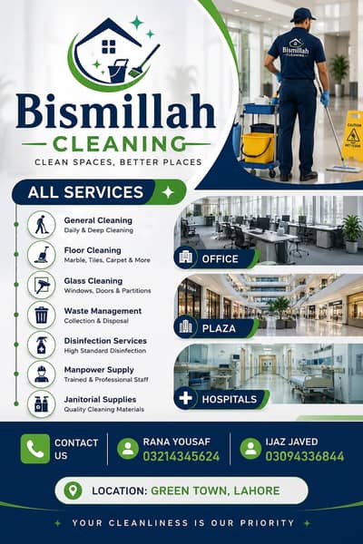 Bismillah company