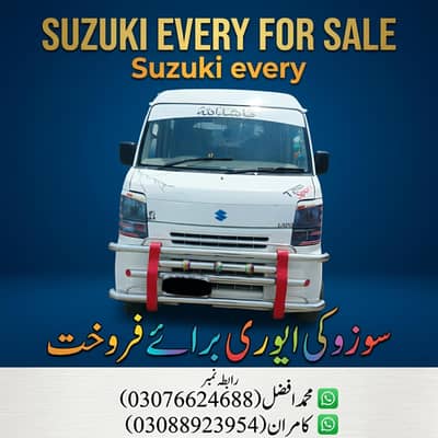 Suzuki every