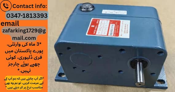 zero Mex waterjet Lum gear box
