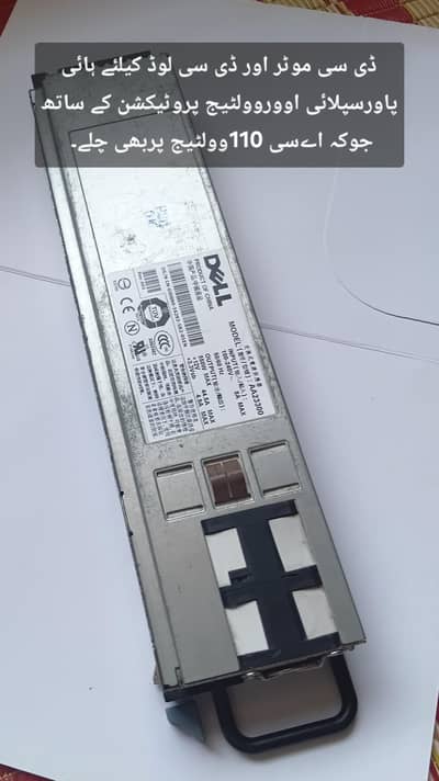 12V 44.5Amp Server Power Supply