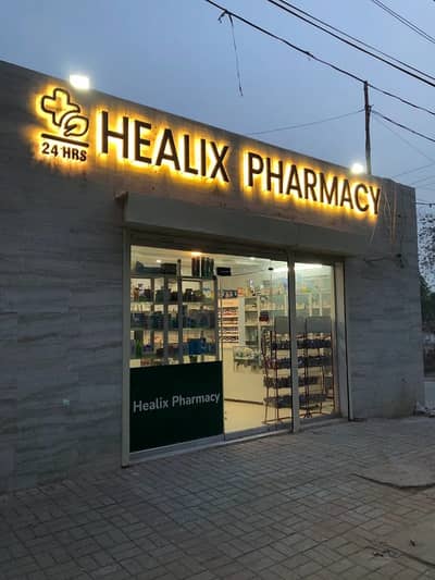 Running Pharmacy for Sale – Prime Location, Lahore