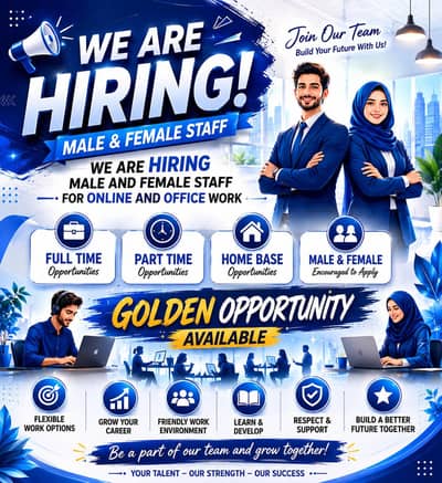 Golden opportunity available in Lahore