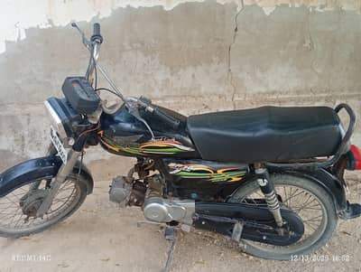 Super Power SP 70 2020