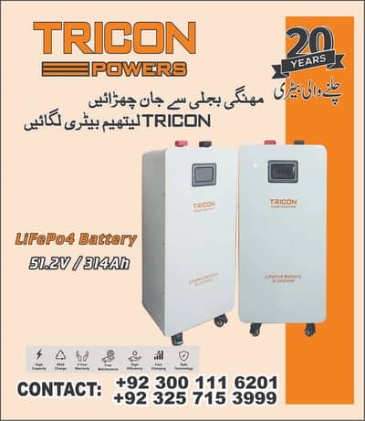 Lithium Battery 51.2V 314Ah | LiFePO4  UPS & Inverter Battries