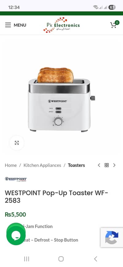 WESTPOINT Pop-Up Toaster WF-2583
