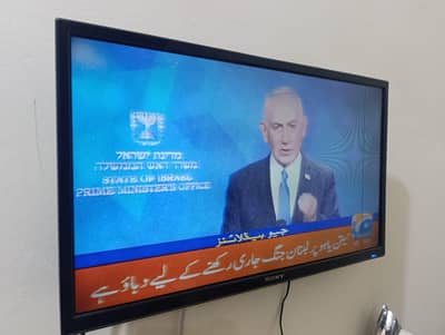 Sony 32 inch LCD