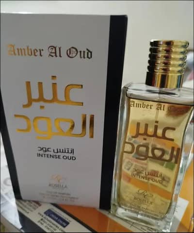 Amber Al Oud - 100ml Bought from Saudia