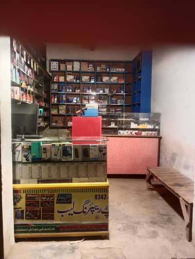 mobile and computer shop full setup for sell full running work