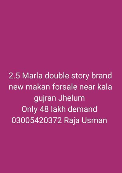 2.5 marla double story makan forsale near kala gujran Jhelum