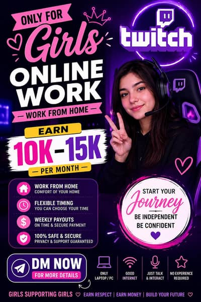 job available online