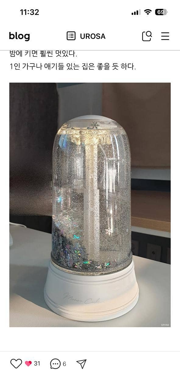 Humidifier Imported 1