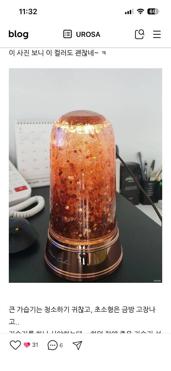 Humidifier Imported 2