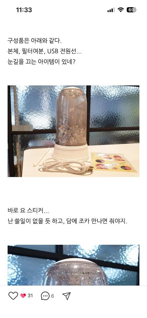 Humidifier Imported 7