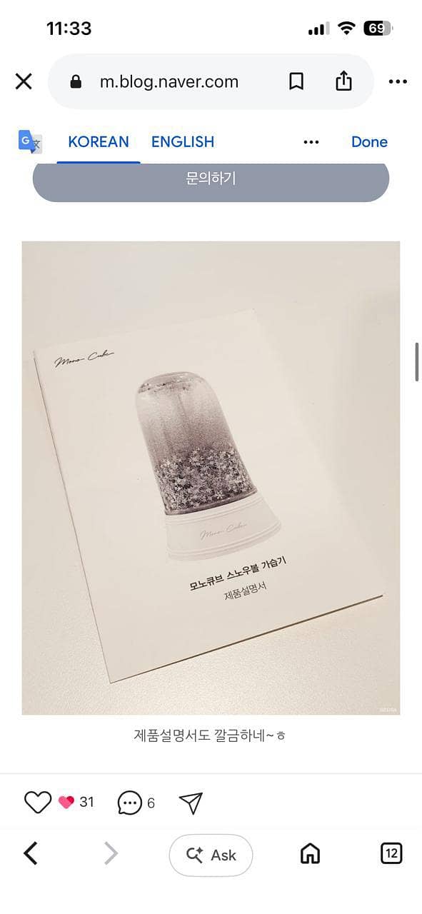 Humidifier Imported 8