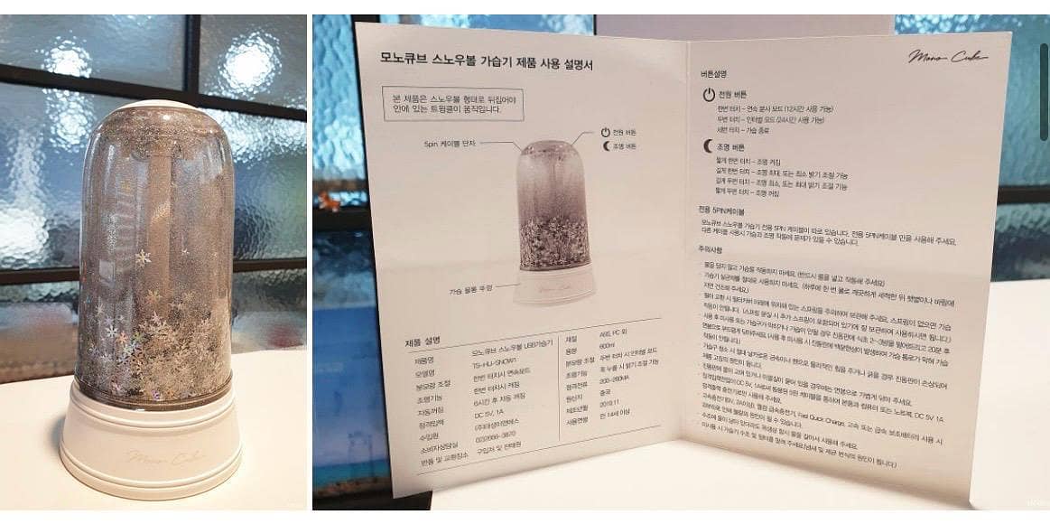 Humidifier Imported 9