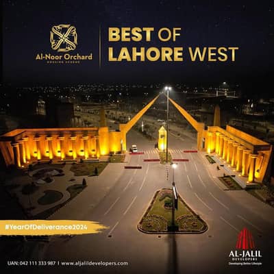 5-Marla Possession Plots Available on Cash At Minimum Price in LDA Approved society