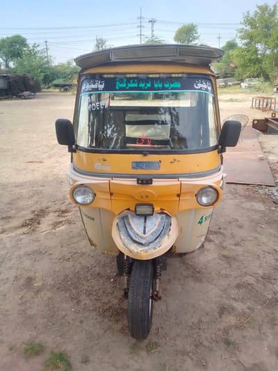 united auto rickshaw