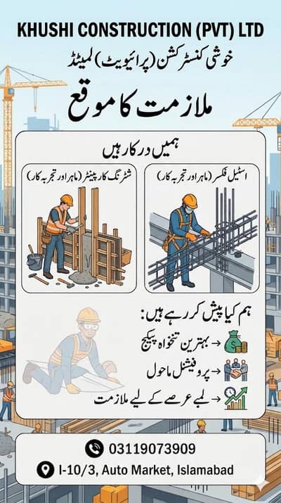 Shuttering carpenter and steel fixer