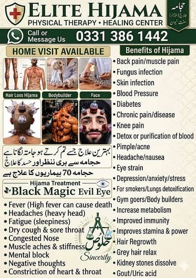 Elite Hijama and Psychotherapy Healing Center
