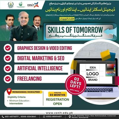 paid internships