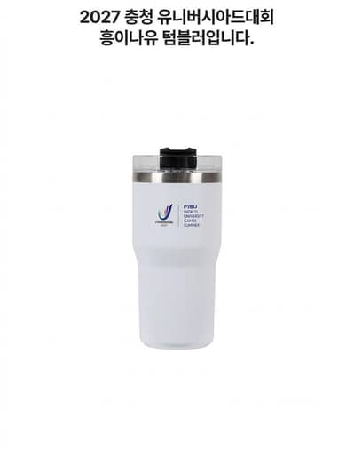 Korean Water Bottle Imported
