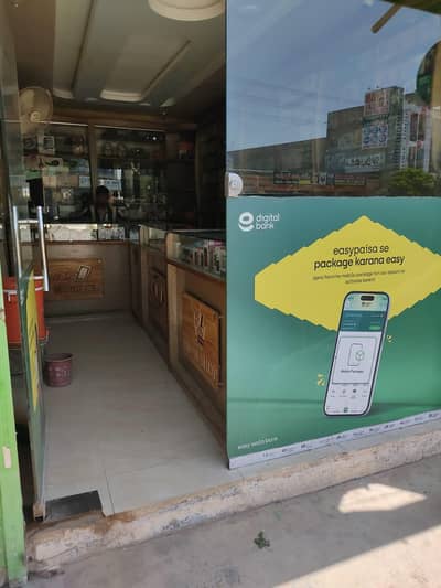 Mobile shop Running Business for sale