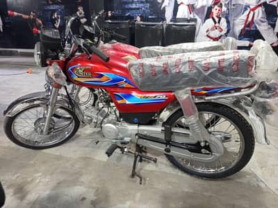 United 70cc new