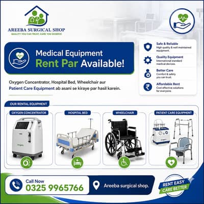 Medical Equipment Rent Par Available | Oxygen Concentrator | Hospital