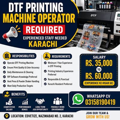 DTF Machine Operator