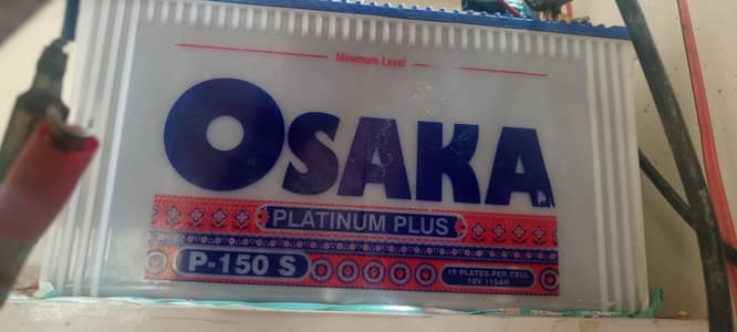 Used 150 wali 19 plates used battery for sale