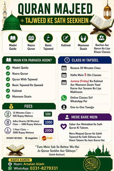 "Online Quran Classes With Tajweed | Madni Qaida | Nazra Quran"