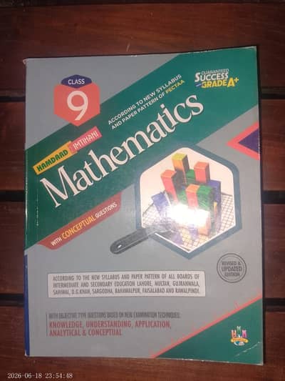 9th Class Mathematics Guide / Key Book – Good Condition