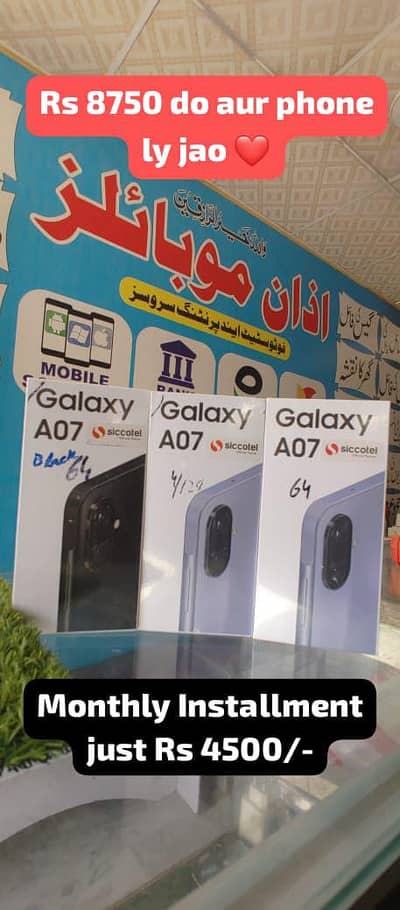 Samsung Mobile A07, Available Only in Rs 8750. . .