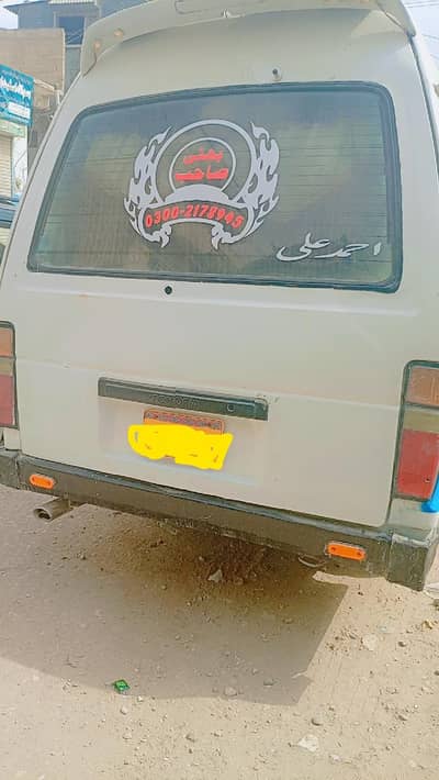 Toyota haice