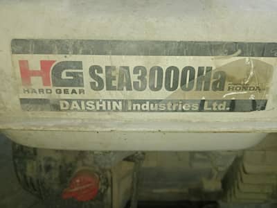SEA3000HA HONDA HARD GEAR GENERATOR