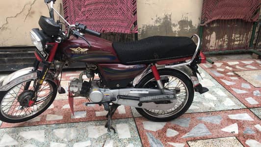 super star 70 2019