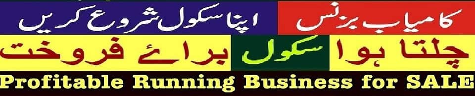 RUNNING SCHOOL FOR SALE / MAID & DRIVER REQUIRED