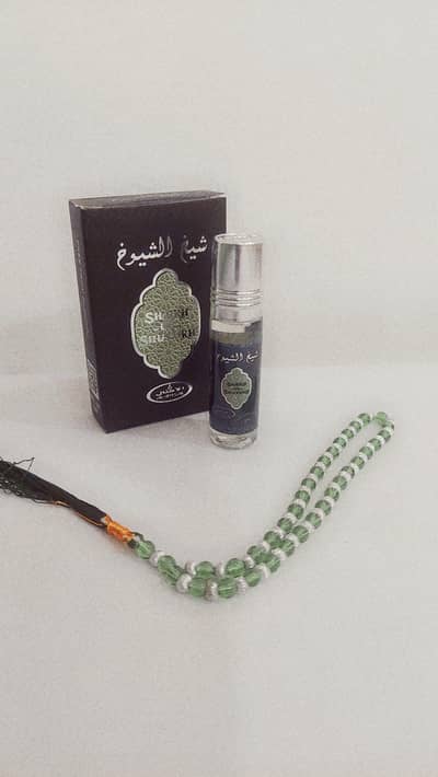 Al-Imsal