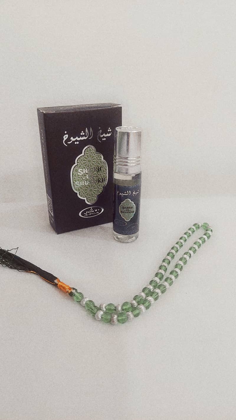 Al-Imsal 0