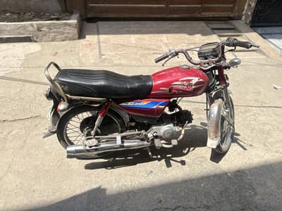 Metro 70