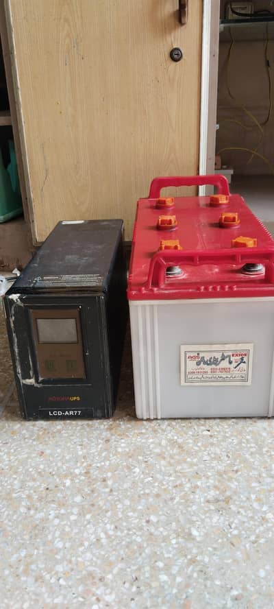 Ups and battery power bridge