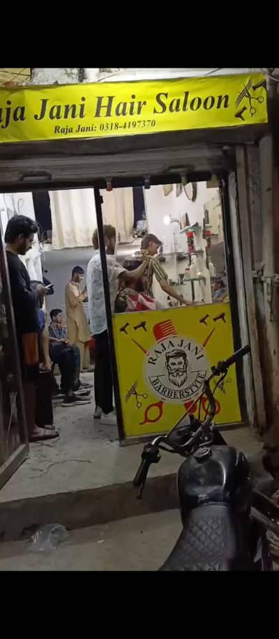 Raja Jani Hair Saloon