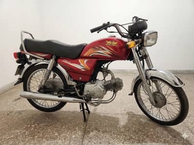 Road Prince RP 70 Classic 2022 with 11L petrol tank