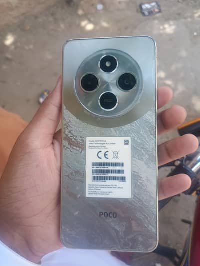 Xiaomi POCO C75