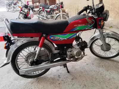 CD 70 for sale