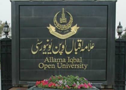 AIOU Assignment available