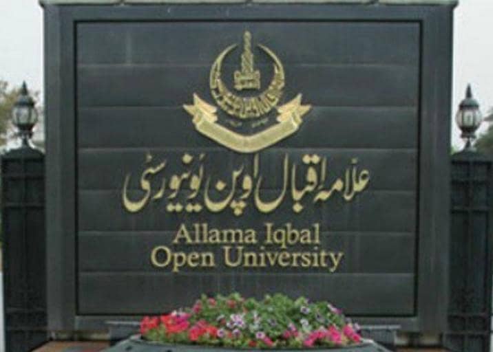 AIOU Assignment available 0